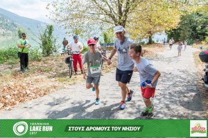 "Στους Δρόμους του Νησιού" -Family Run 2017