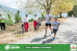 "Στους Δρόμους του Νησιού" -Family Run 2017