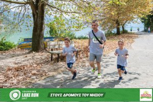 "Στους Δρόμους του Νησιού" -Family Run 2017