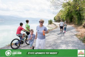 "Στους Δρόμους του Νησιού" -Family Run 2017