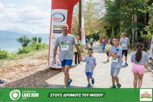 "Στους Δρόμους του Νησιού" -Family Run 2017