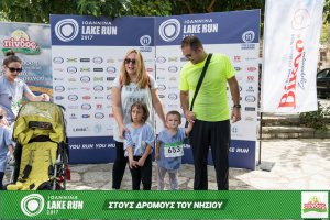 "Στους Δρόμους του Νησιού" -Family Run 2017