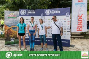 "Στους Δρόμους του Νησιού" -Family Run 2017