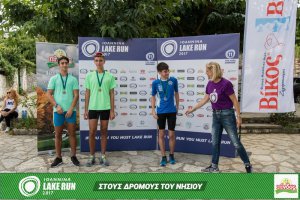 "Στους Δρόμους του Νησιού" -Family Run 2017