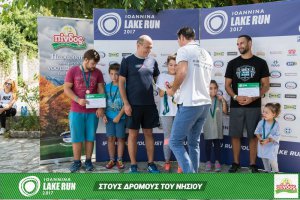 "Στους Δρόμους του Νησιού" -Family Run 2017