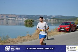 11ος Γύρος Λίμνης Ιωαννίνων 30 χλμ. (Ντουραχάνη-Λογγάδες)