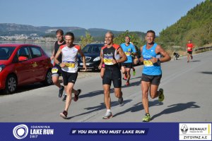 11ος Γύρος Λίμνης Ιωαννίνων 30 χλμ. (Ντουραχάνη-Λογγάδες)