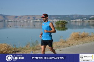 11ος Γύρος Λίμνης Ιωαννίνων 30 χλμ. (Ντουραχάνη-Λογγάδες)