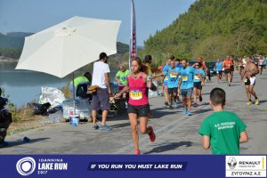 11ος Γύρος Λίμνης Ιωαννίνων 30 χλμ. (Ντουραχάνη-Λογγάδες)