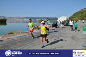 11ος Γύρος Λίμνης Ιωαννίνων 30 χλμ. (Ντουραχάνη-Λογγάδες)