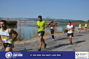 11ος Γύρος Λίμνης Ιωαννίνων 30 χλμ. (Ντουραχάνη-Λογγάδες)