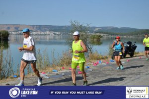 11ος Γύρος Λίμνης Ιωαννίνων 30 χλμ. (Ντουραχάνη-Λογγάδες)