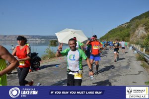 11ος Γύρος Λίμνης Ιωαννίνων 30 χλμ. (Ντουραχάνη-Λογγάδες)