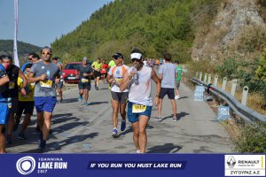 11ος Γύρος Λίμνης Ιωαννίνων 30 χλμ. (Ντουραχάνη-Λογγάδες)