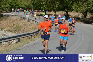 11ος Γύρος Λίμνης Ιωαννίνων 30 χλμ. (Ντουραχάνη-Λογγάδες)