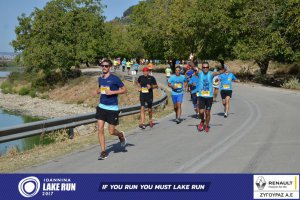 11ος Γύρος Λίμνης Ιωαννίνων 30 χλμ. (Ντουραχάνη-Λογγάδες)