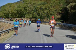 11ος Γύρος Λίμνης Ιωαννίνων 30 χλμ. (Ντουραχάνη-Λογγάδες)