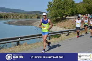 11ος Γύρος Λίμνης Ιωαννίνων 30 χλμ. (Ντουραχάνη-Λογγάδες)