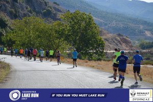 11ος Γύρος Λίμνης Ιωαννίνων 30 χλμ. (Ντουραχάνη-Λογγάδες)