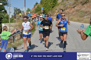 11ος Γύρος Λίμνης Ιωαννίνων 30 χλμ. (Ντουραχάνη-Λογγάδες)