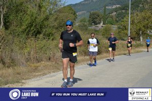 11ος Γύρος Λίμνης Ιωαννίνων 30 χλμ. (Ντουραχάνη-Λογγάδες)