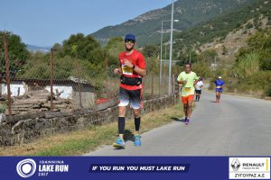 11ος Γύρος Λίμνης Ιωαννίνων 30 χλμ. (Ντουραχάνη-Λογγάδες)