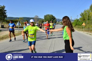 11ος Γύρος Λίμνης Ιωαννίνων 30 χλμ. (Πέραμα)