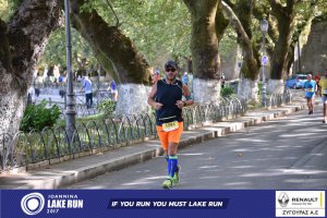 11ος Γύρος Λίμνης Ιωαννίνων 30 χλμ. (Τερματισμοί)