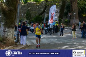 11ος Γύρος Λίμνης Ιωαννίνων 30 χλμ. (Τερματισμοί)