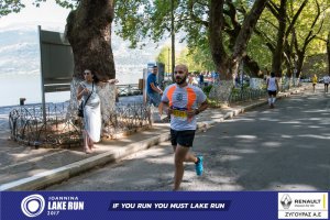 11ος Γύρος Λίμνης Ιωαννίνων 30 χλμ. (Τερματισμοί)