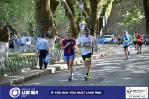 11ος Γύρος Λίμνης Ιωαννίνων 30 χλμ. (Τερματισμοί)