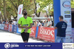 11ος Γύρος Λίμνης Ιωαννίνων 30 χλμ. (Τερματισμοί)