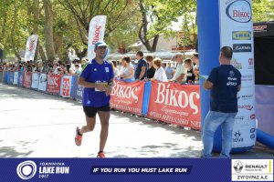 11ος Γύρος Λίμνης Ιωαννίνων 30 χλμ. (Τερματισμοί)