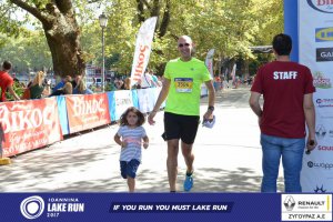 11ος Γύρος Λίμνης Ιωαννίνων 30 χλμ. (Τερματισμοί)