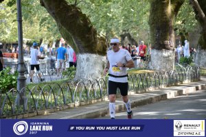 11ος Γύρος Λίμνης Ιωαννίνων 30 χλμ. (Τερματισμοί)