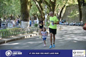 11ος Γύρος Λίμνης Ιωαννίνων 30 χλμ. (Τερματισμοί)