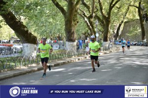 11ος Γύρος Λίμνης Ιωαννίνων 30 χλμ. (Τερματισμοί)