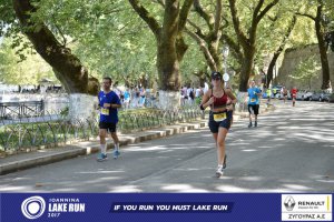 11ος Γύρος Λίμνης Ιωαννίνων 30 χλμ. (Τερματισμοί)