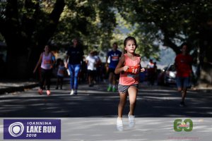 Family Run 2018