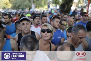 12ος Γύρος Λίμνης Ιωαννίνων-30 χλμ. (Η εκκίνηση)