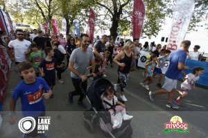 Family Run 2019