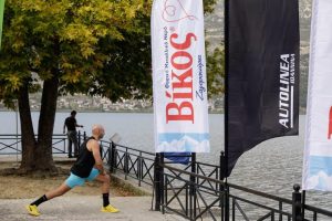 Ioannina Lake Run 2021- Highlights Day 1