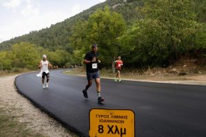 Ioannina Lake Run 2021 - Highlights 30 Km