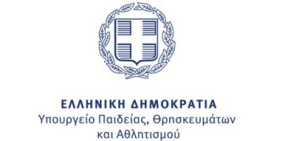 Υπουργείο Παιδείας, Θρησκευμάτων και Αθλητισμού